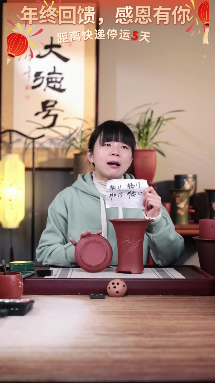 【闪购商品】紫砂花盆降坡泥刻绘兰花小喇叭一只带色差托盘