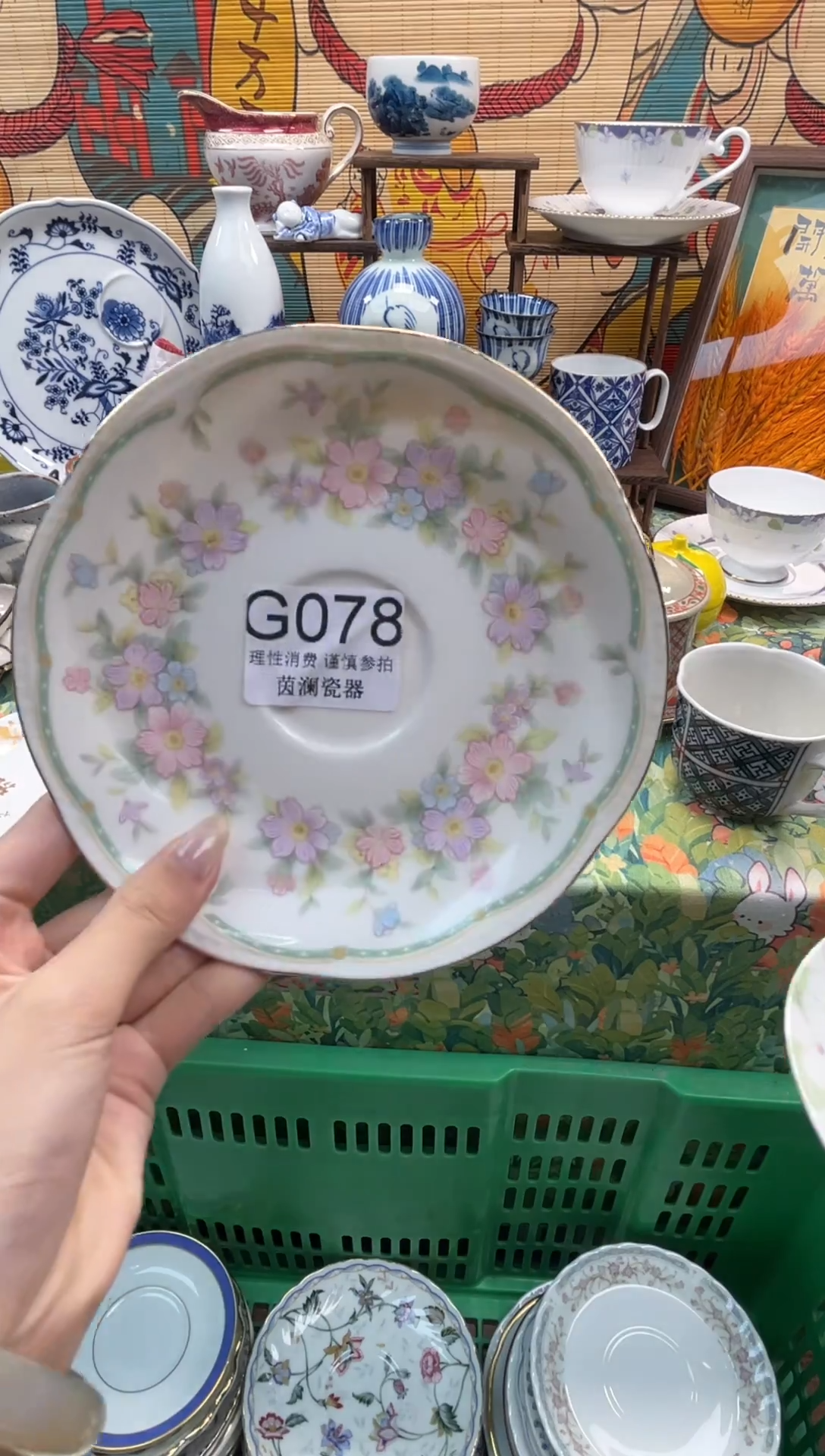 杯草*青茵澜瓷器瓷片闪购G078