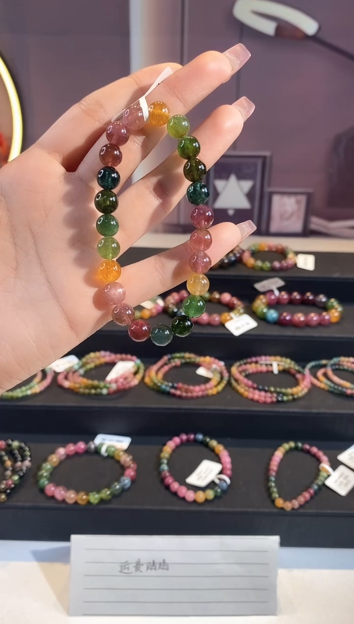 【闪购商品】碧玺手链未镶嵌G2148素圈颜色微差