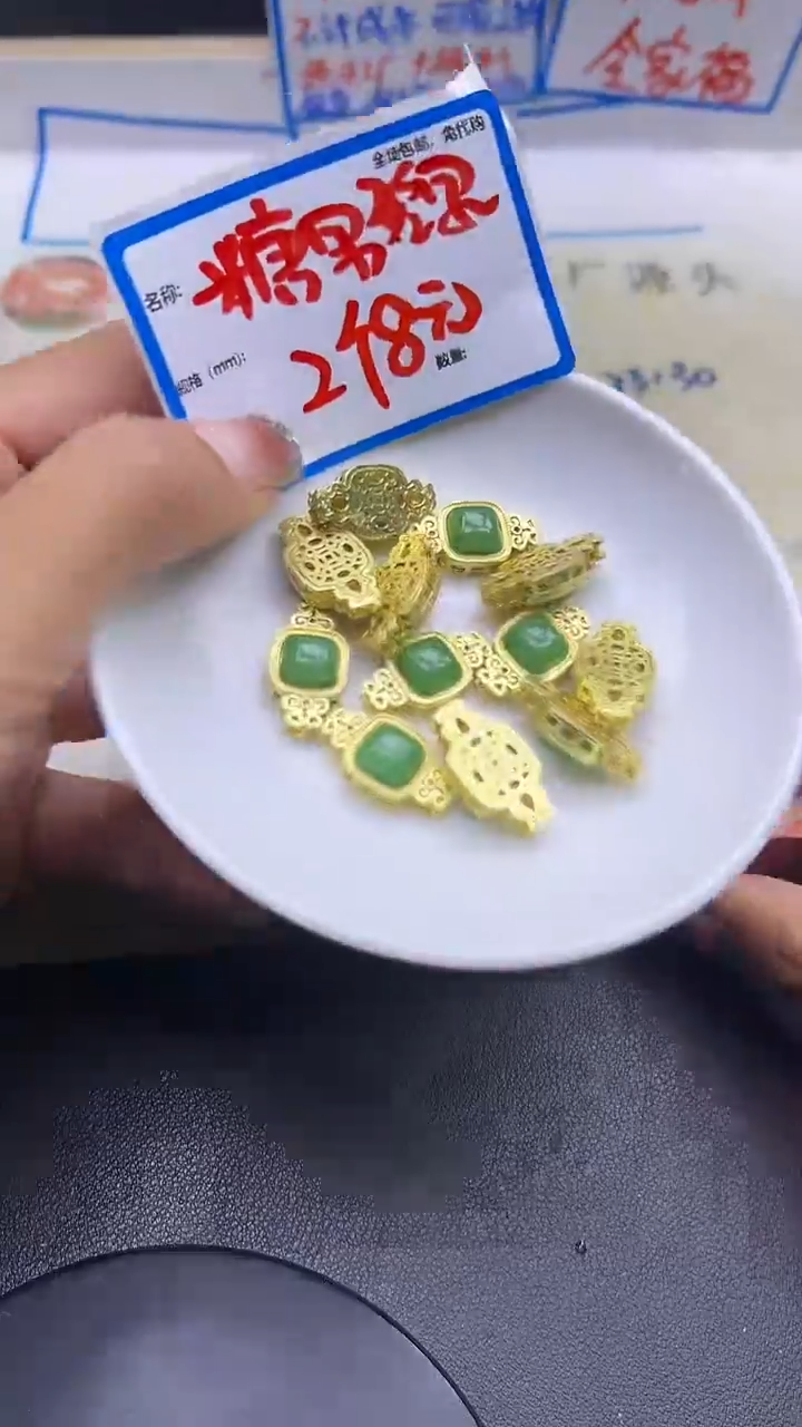 【闪购商品】和田玉散珠未镶嵌碧玉糖果D107 2个