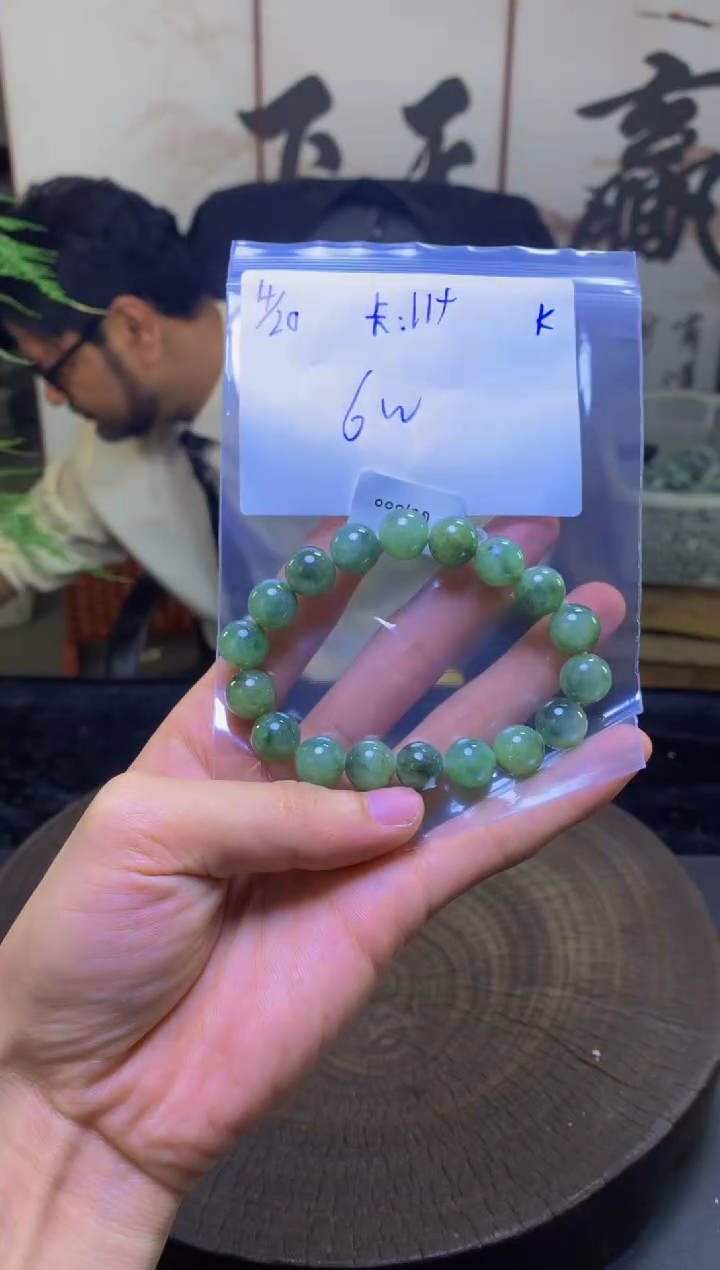 定制翡翠未镶嵌珠串