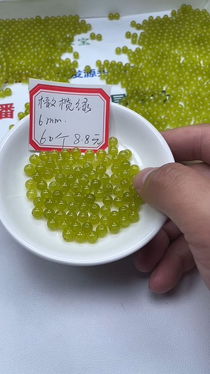 【闪购商品】玛瑙/玉髓散珠未镶嵌橄榄绿 玛瑙 6mm 60颗 8.8元
