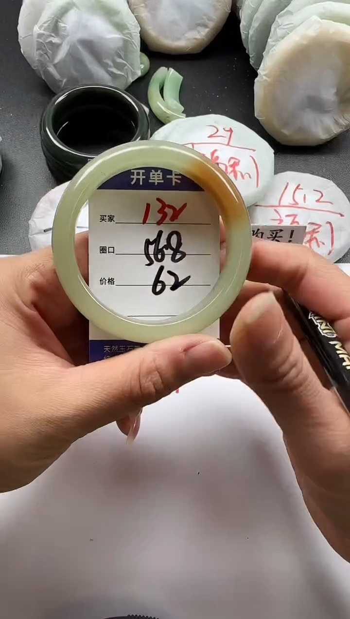 未镶嵌手镯石英质玉132