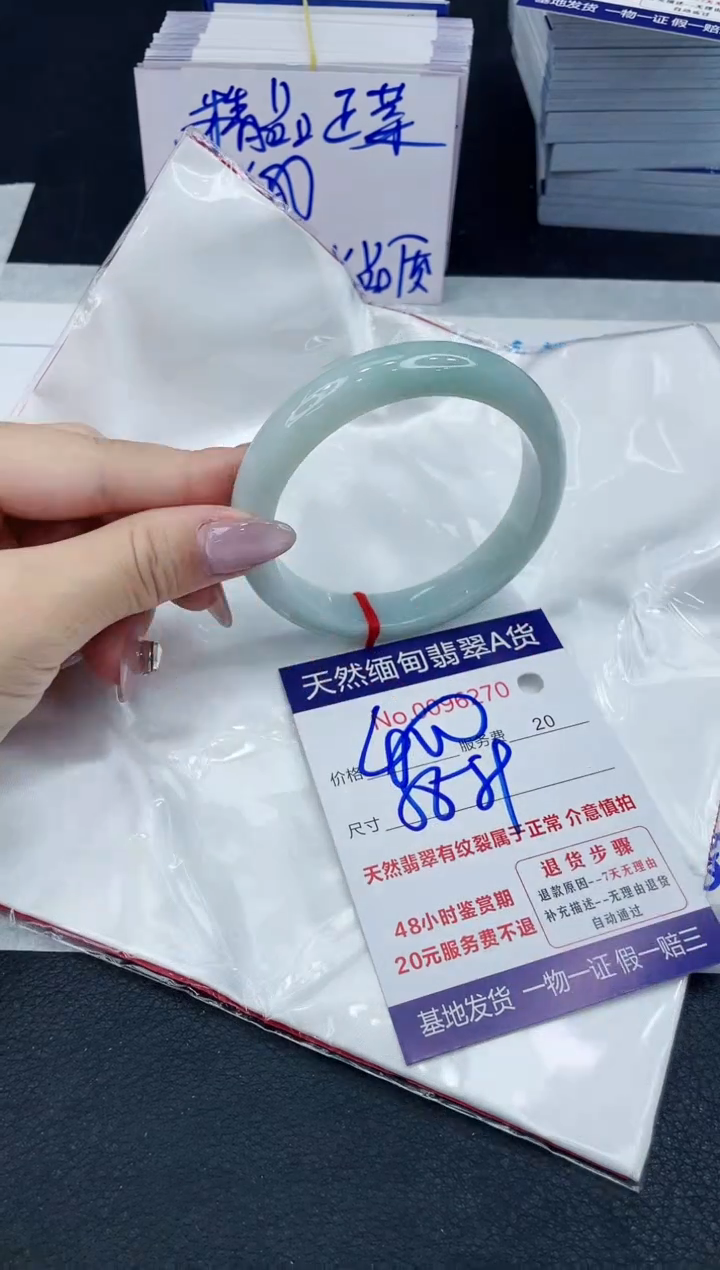 【闪购商品】翡翠手镯未镶嵌111111111111
