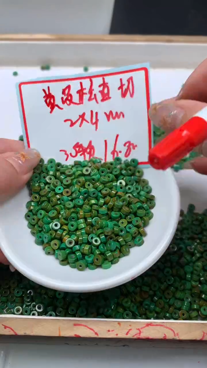 未镶嵌玛瑙手饰B609 黄皮绿淞隔片2*4mm30个6.8元