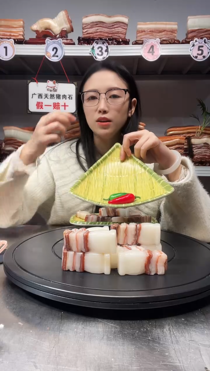 【闪购商品】广西天然猪肉石挂件摆件88888888