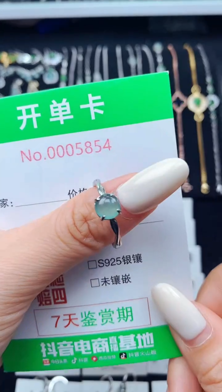 翡翠戒指银S925镶嵌5854