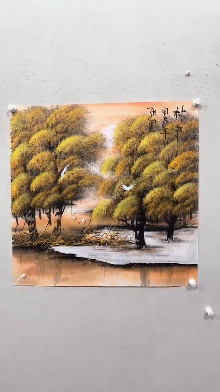 【闪购商品】国画绘画绘画绘画