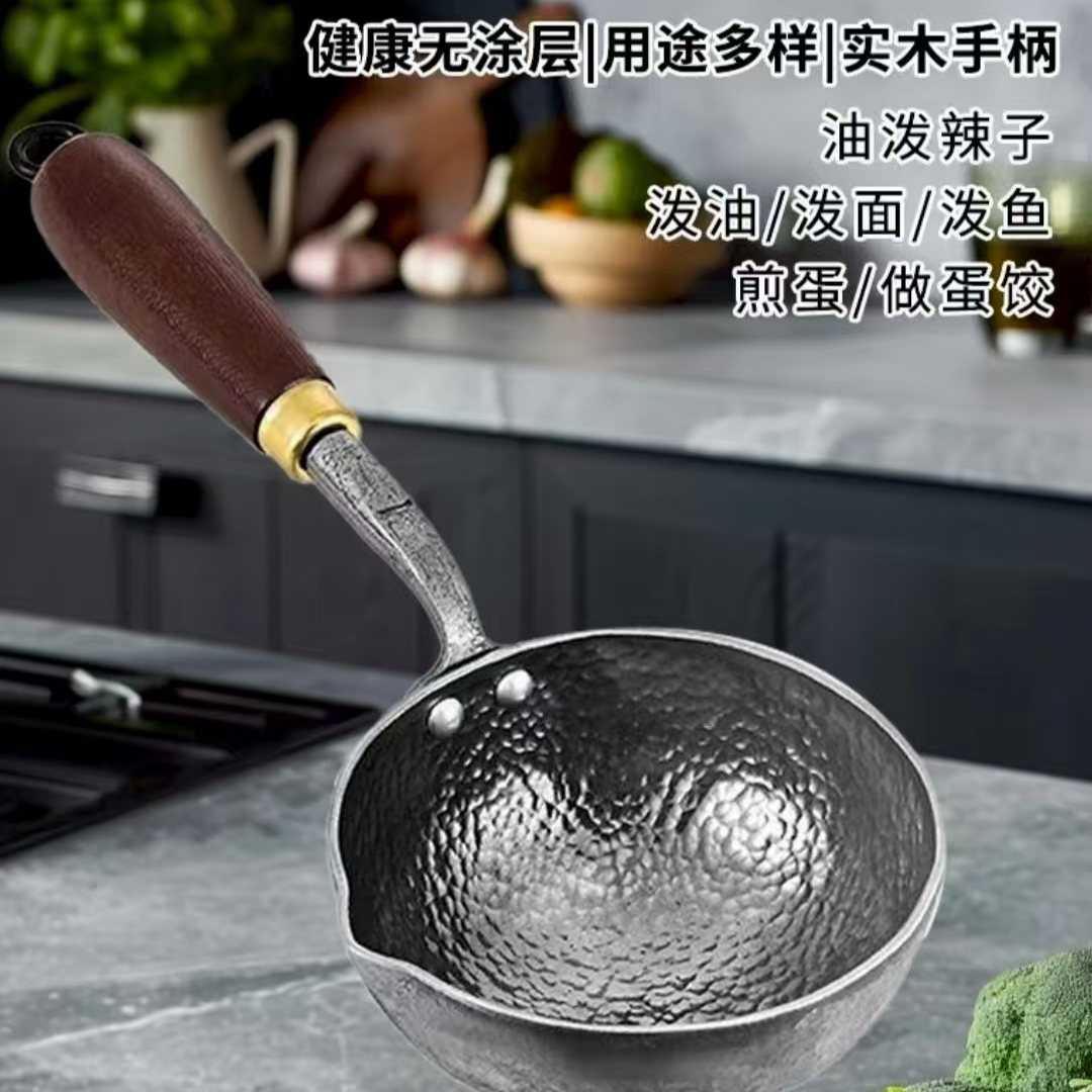 章丘手工泼油锅熟铁鱼鳞铁锅燃气灶明火灶烧油锅家用热油炒锅