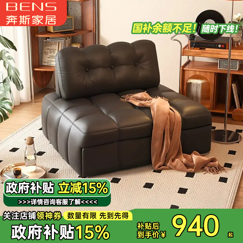 奔斯【国补】佛山沙发奶油风多功能沙发床家用小户型真皮伸缩沙发
