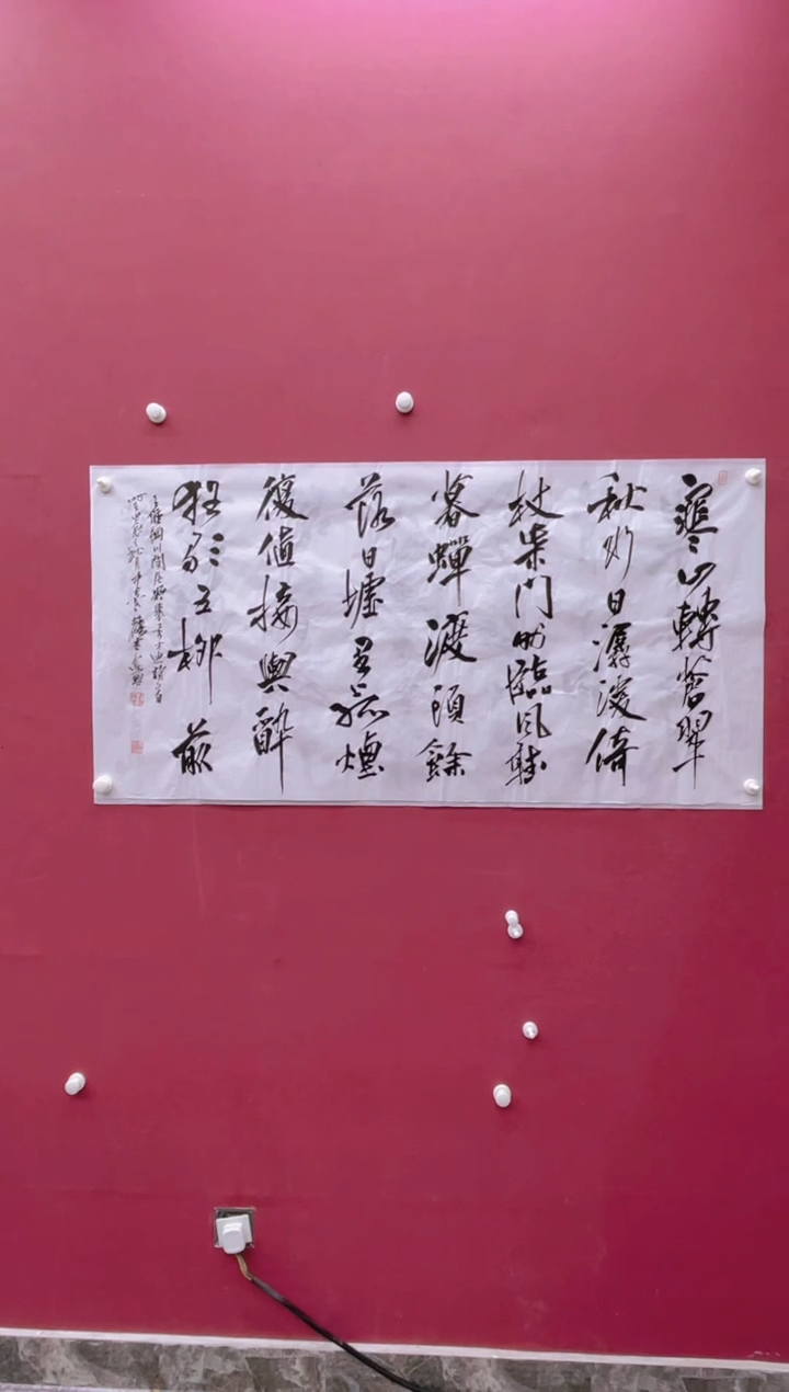 【闪购商品】书法多字福利书法作品