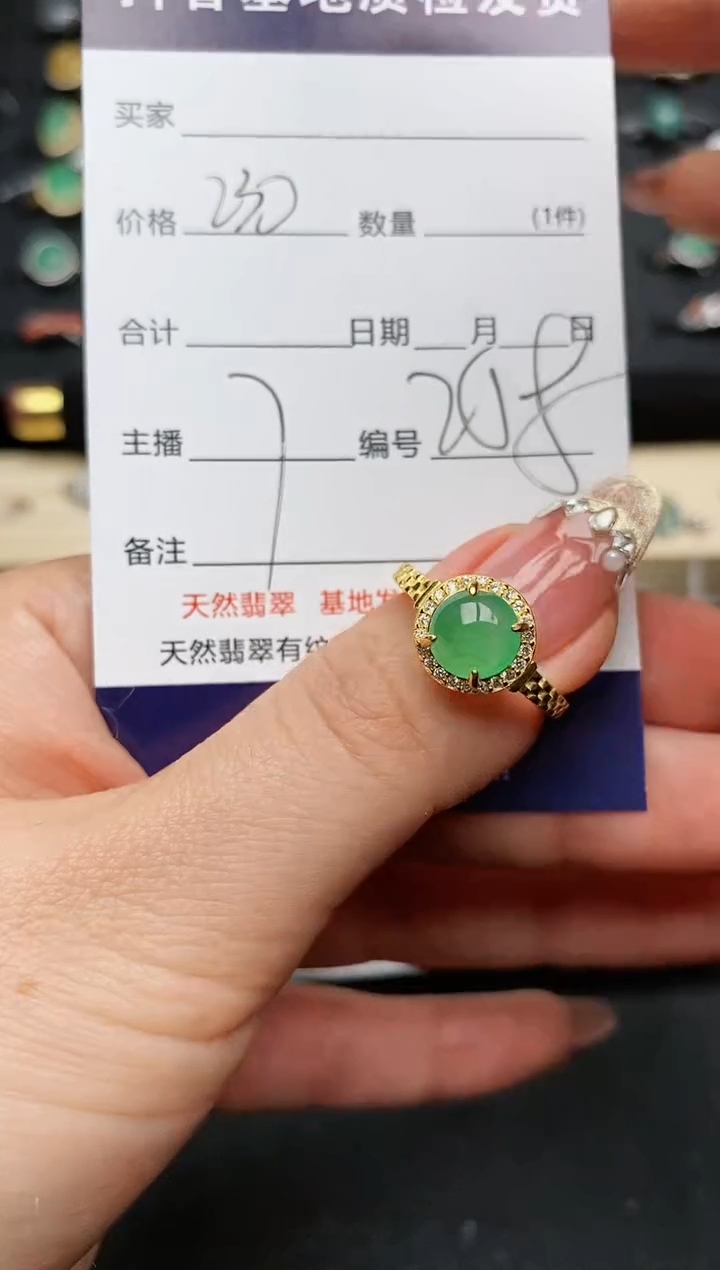 【闪购商品】翡翠戒指银S925镶嵌............
