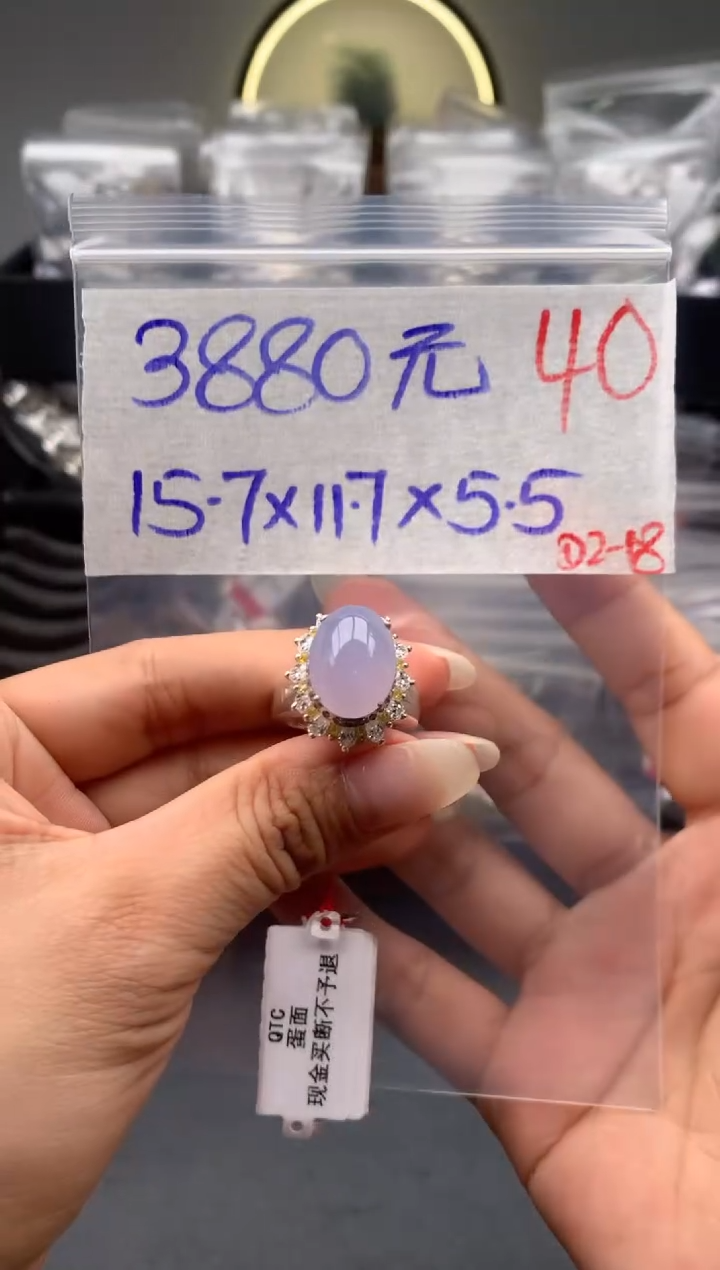 【闪购商品】定制翡翠未镶嵌毛货需精细抛光拍一发一