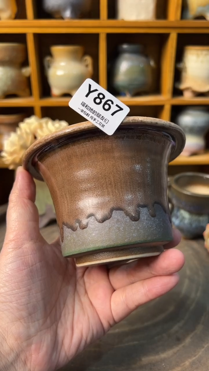 867 内口9.5【多肉花盆多肉盆】