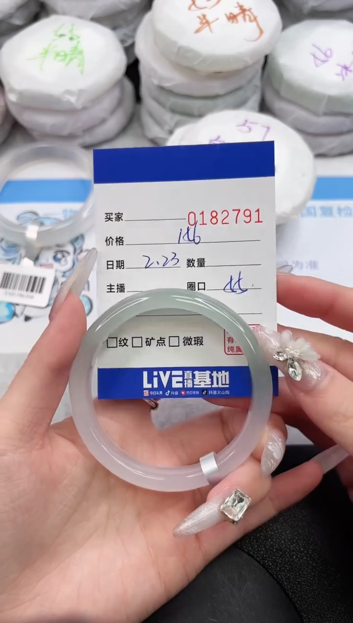 【闪购商品】玛瑙/玉髓手镯未镶嵌2791