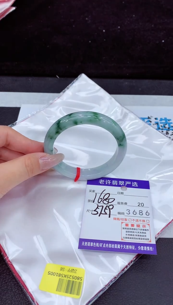 未镶嵌手镯翡翠11