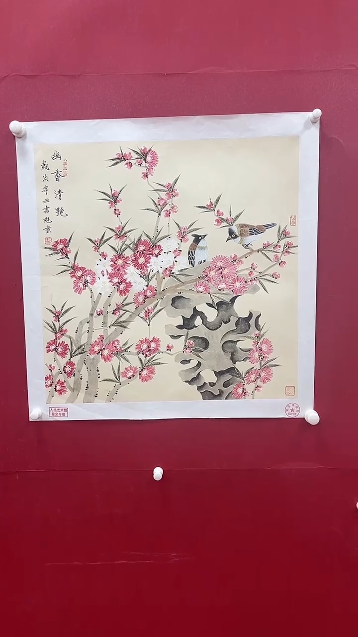 【闪购商品】国画书魁-绘画作品-14
