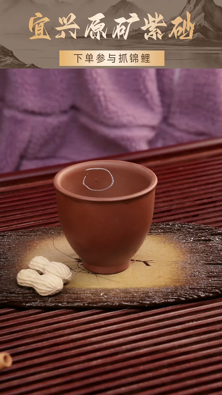 茶壶紫砂天青杯子微瑕