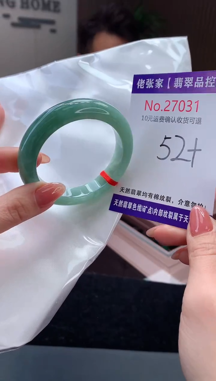 【闪购商品】翡翠手镯未镶嵌天然缅甸A货翡翠
