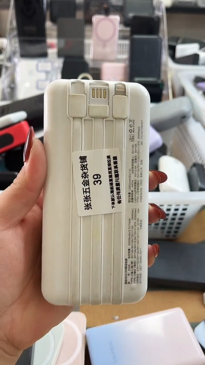 1M…****蹊精美数码配件数据线 一号链接直