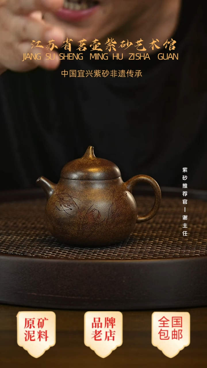 茶壶紫砂宜兴茗壶正品高端紫砂壶
