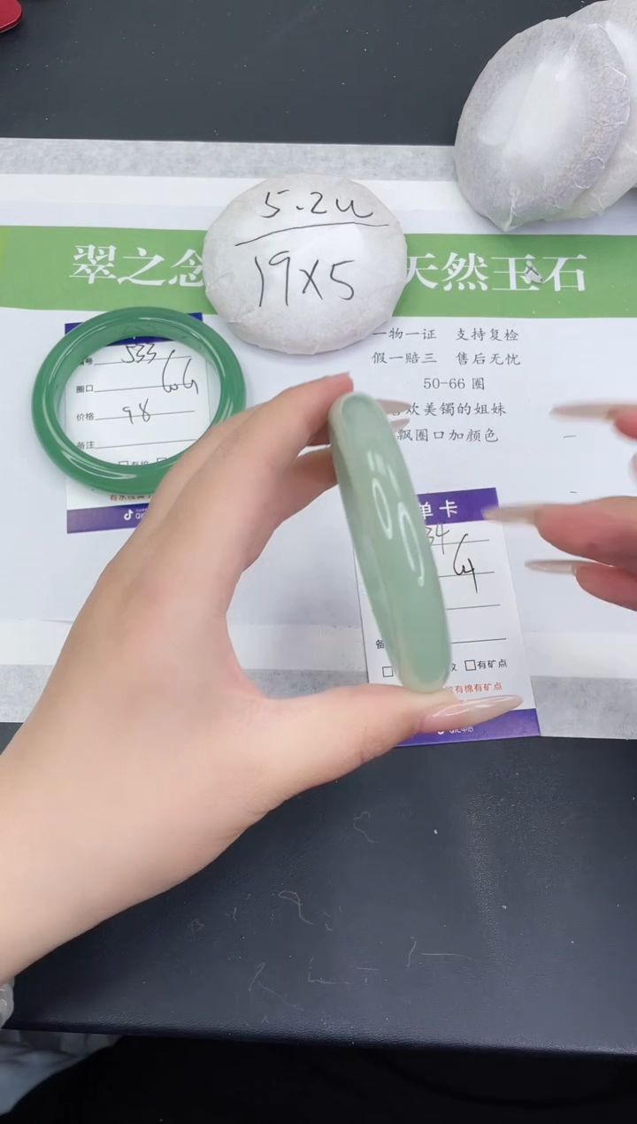 【闪购商品】石英质玉手镯未镶嵌D534-64+