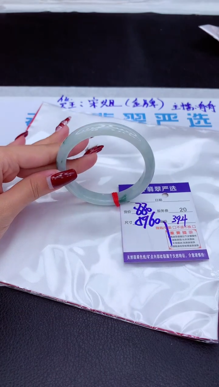 【闪购商品】翡翠手镯未镶嵌11111111111111