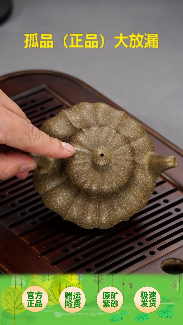 茶壶紫砂筋纹合菱豆沙青180cc