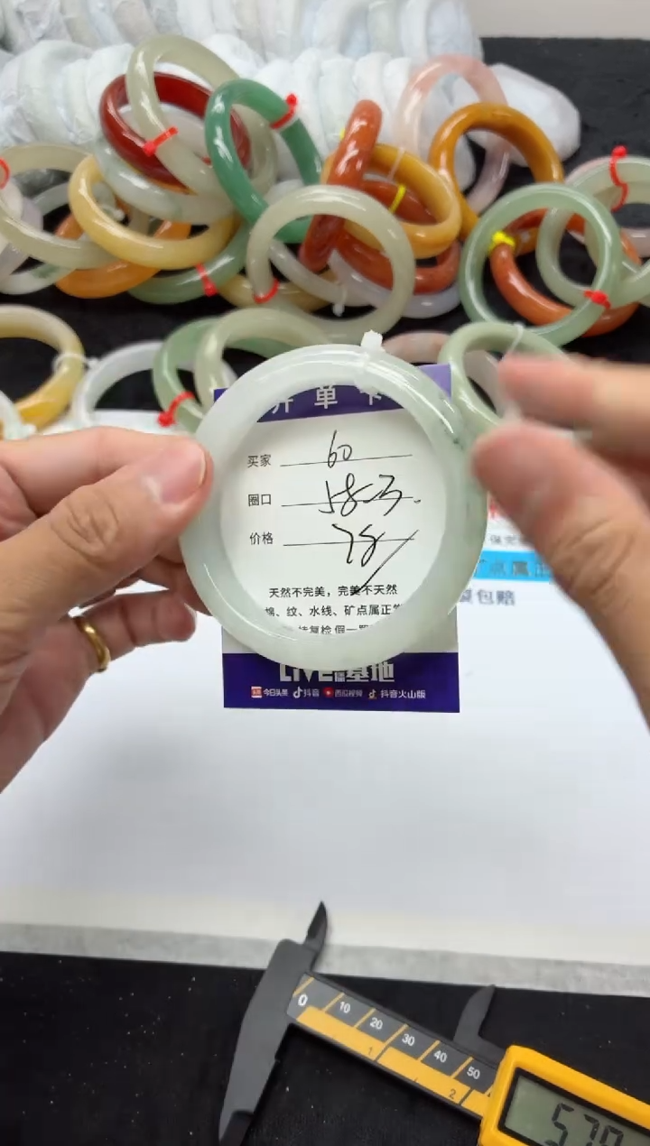 未镶嵌手镯石英质玉60