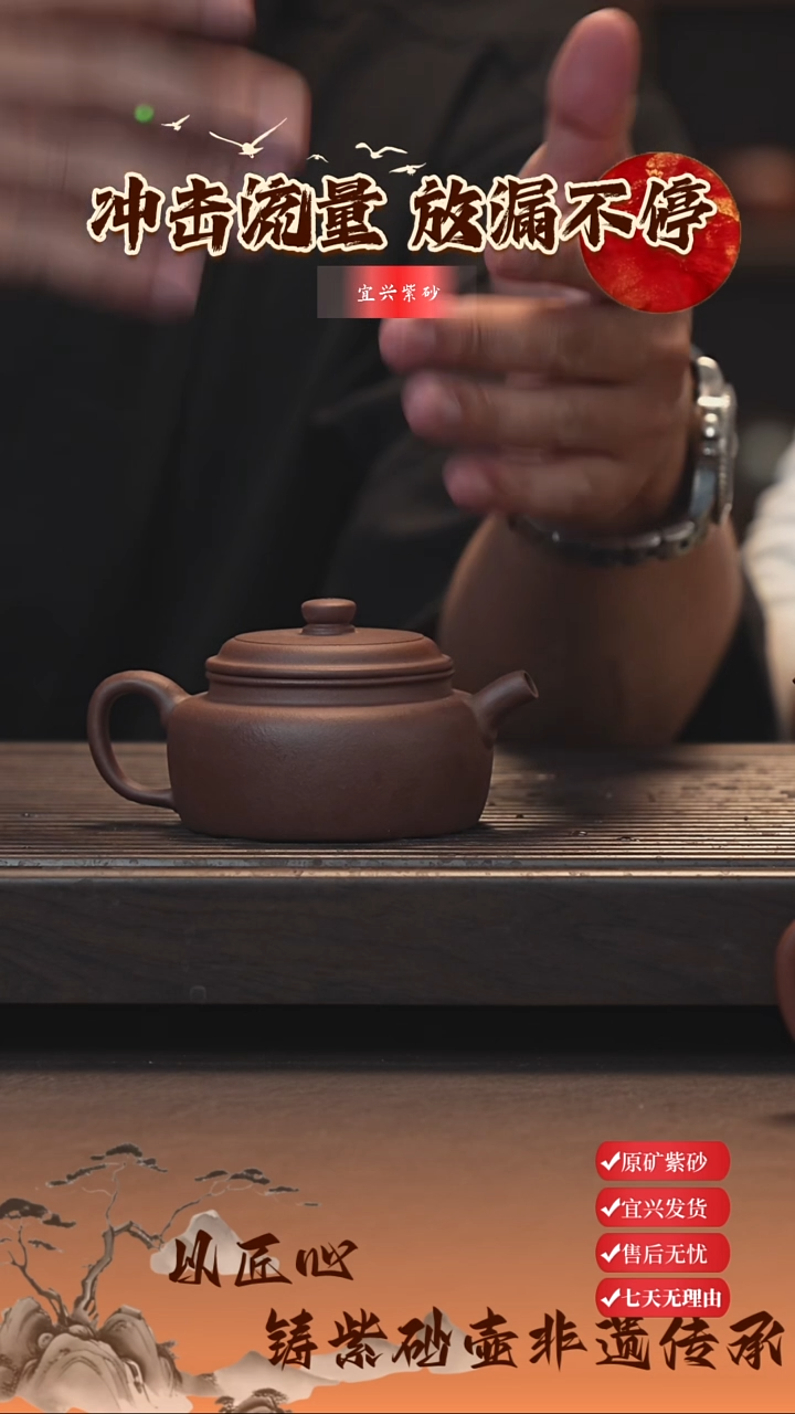 茶壶紫砂宜兴紫砂壶 德钟 紫泥