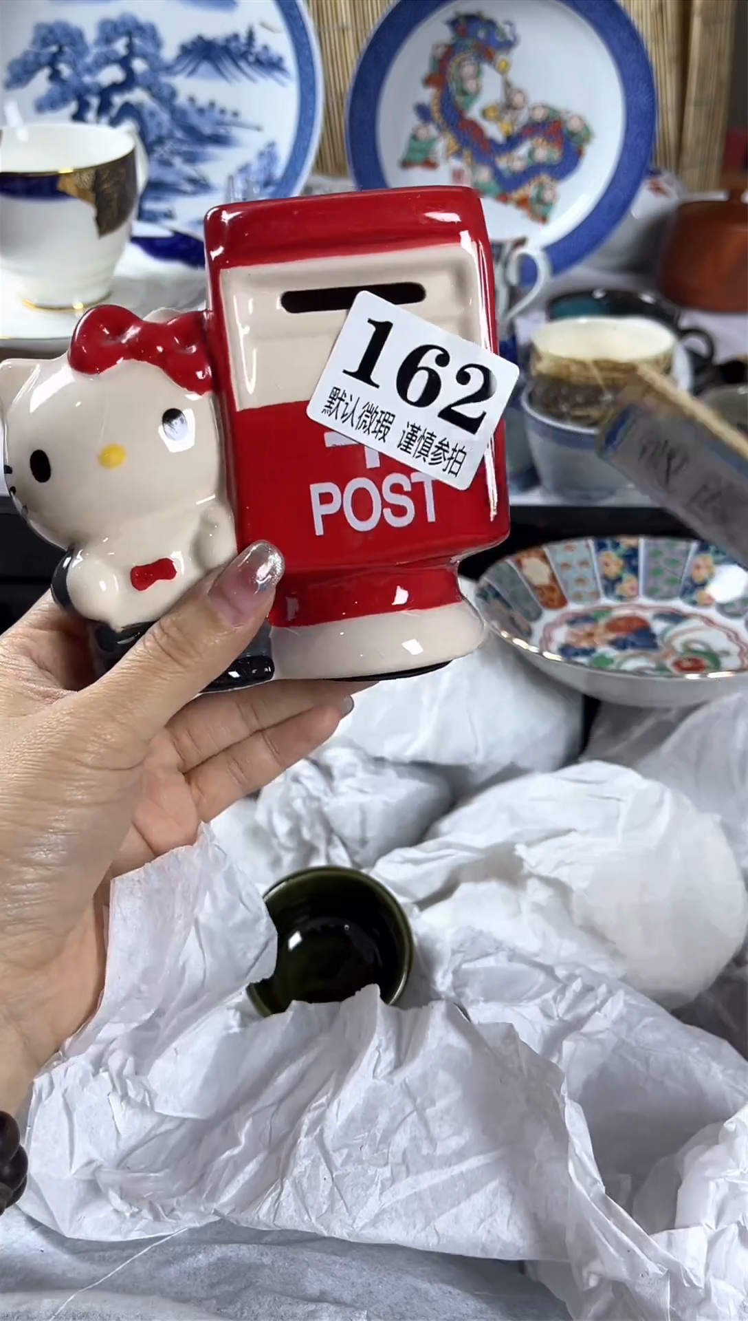 【闪购商品】碟             162