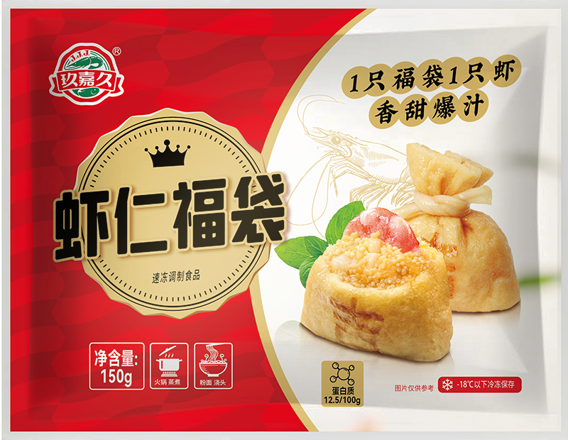 玖嘉久 鲜虾福袋 150g/袋 &AM