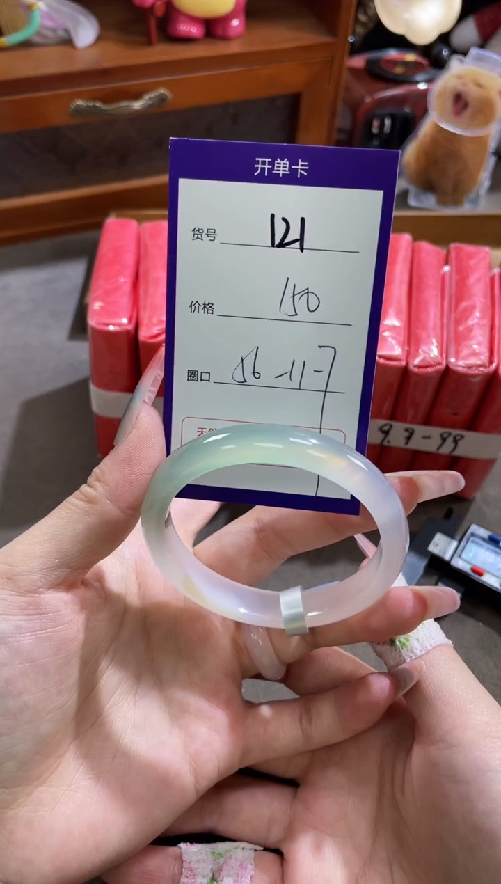 【闪购商品】玛瑙/玉髓手镯未镶嵌121