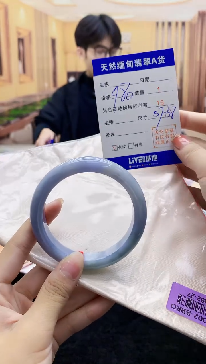 【闪购商品】翡翠手镯未镶嵌     H82-27