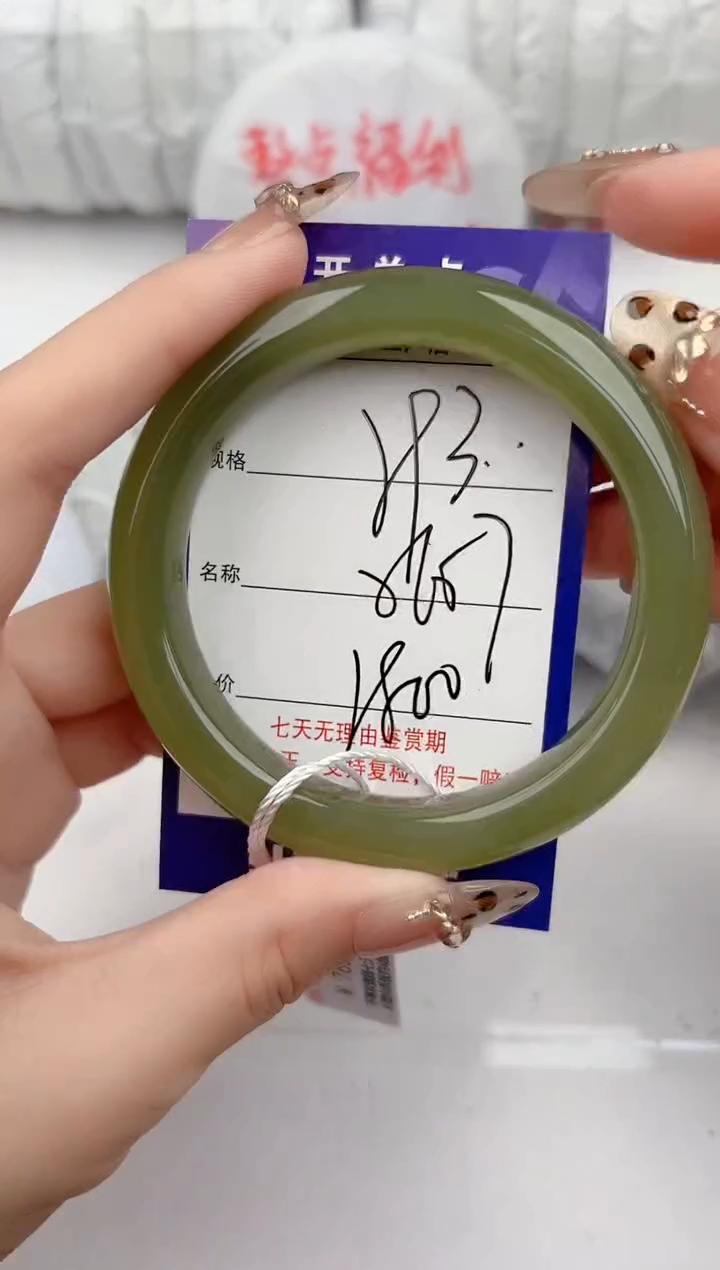 【闪购商品】和田玉手镯未镶嵌93颜色微差无瑕