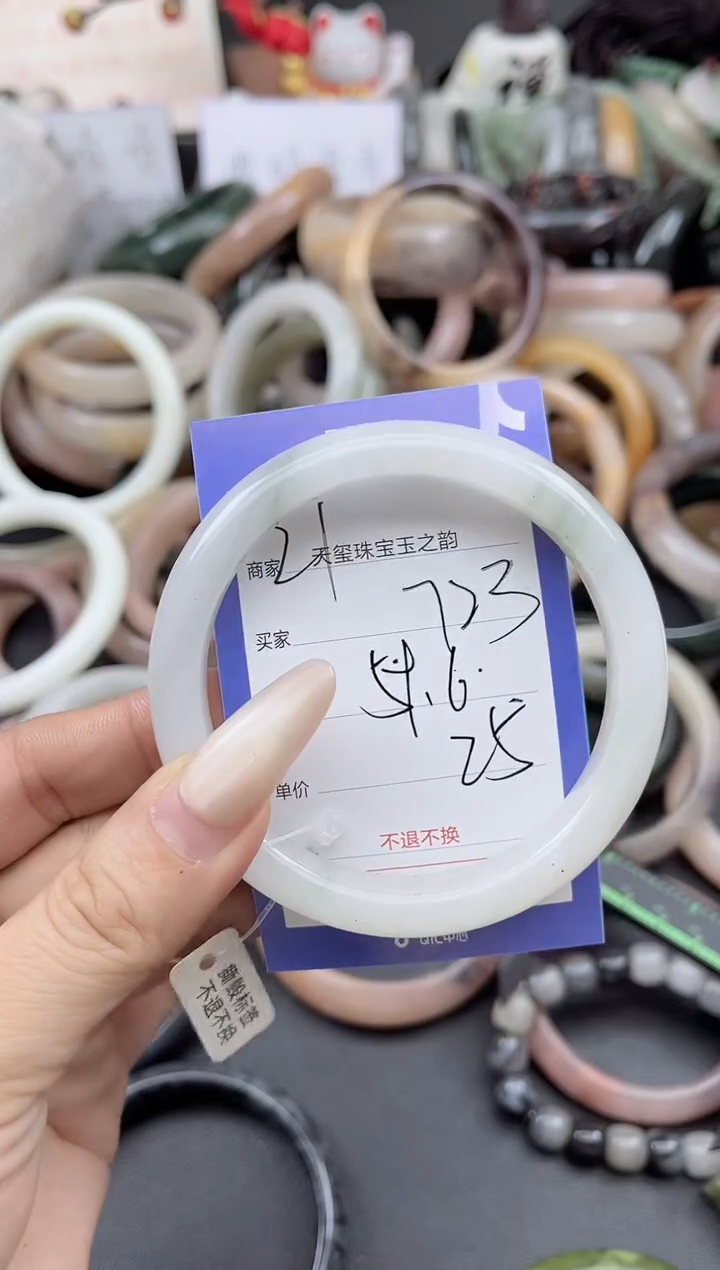 未镶嵌手镯石英质玉723