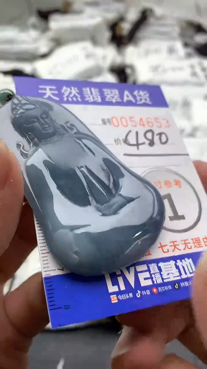 【闪购商品】翡翠颈饰未镶嵌555555555