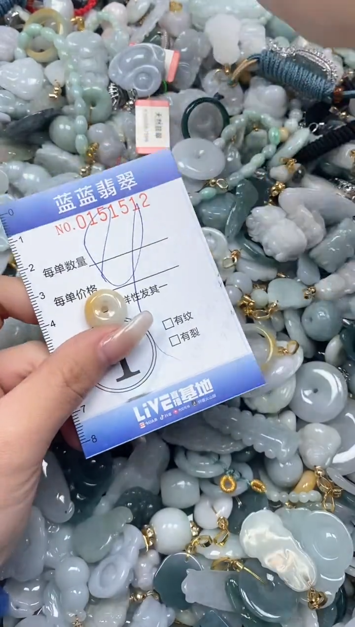 【闪购商品】翡翠颈饰未镶嵌闪购0151512