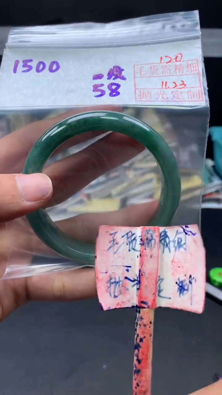 未镶嵌手镯定制翡翠拍一发一120