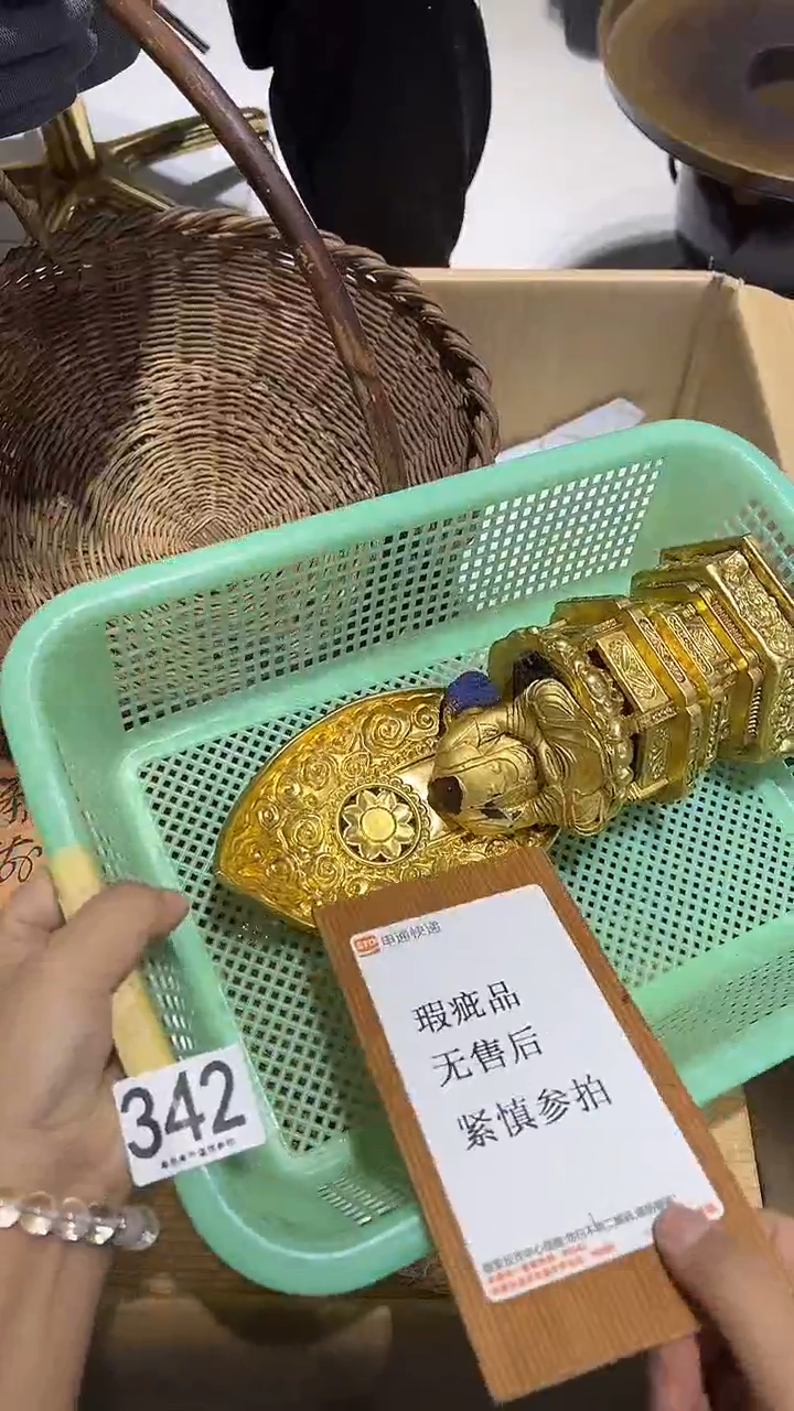 羊*342..............茶摆件