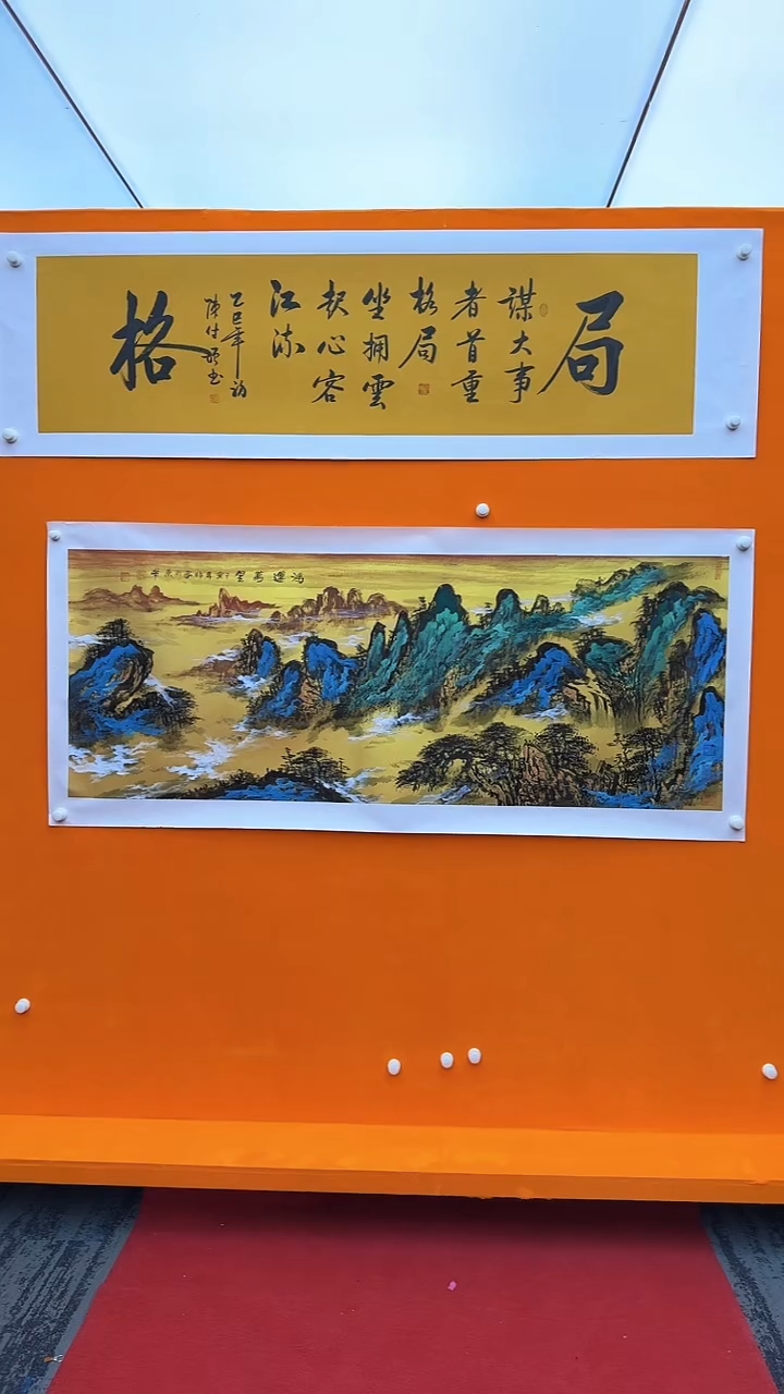 【闪购商品】绘画60梁兆金 绘画作品 12平尺