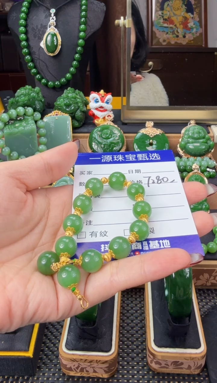 【闪购商品】和田玉（碧玉）手链未镶嵌  