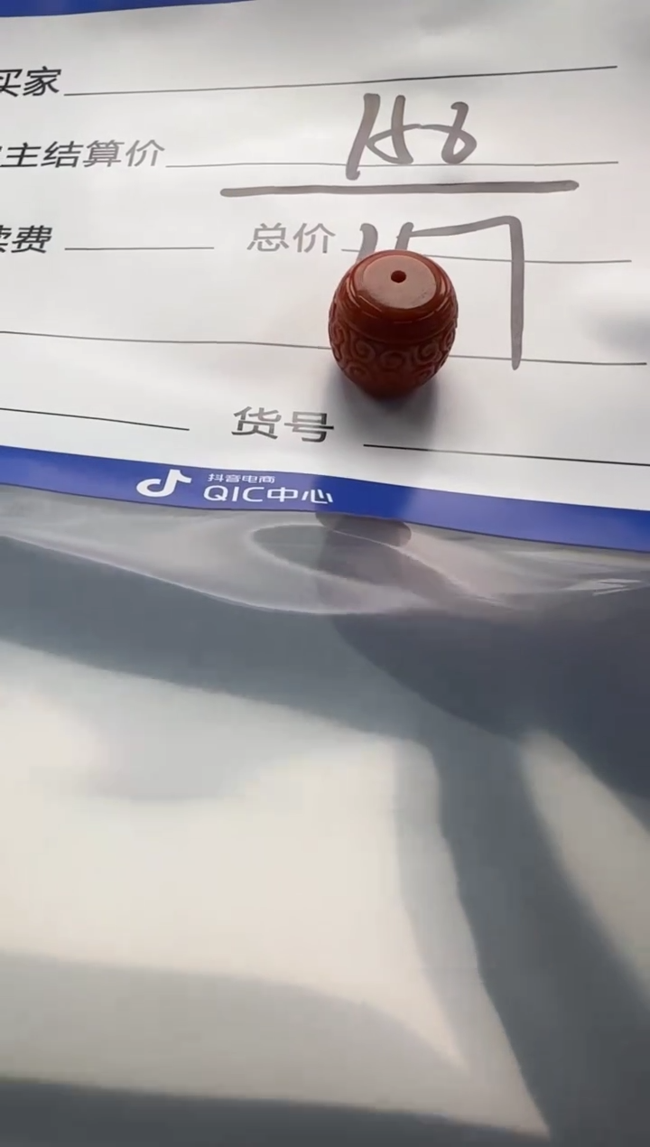 南红玛瑙配饰配饰未镶嵌配饰配饰