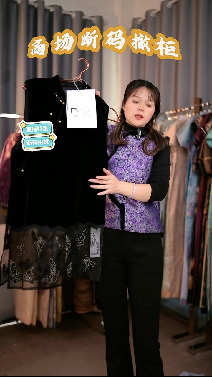 D05 M码 新中式国风