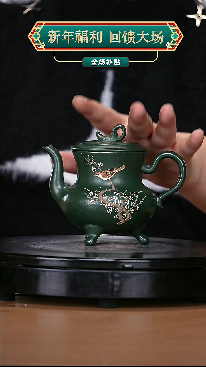 【闪购商品】宜兴原矿高端紫砂