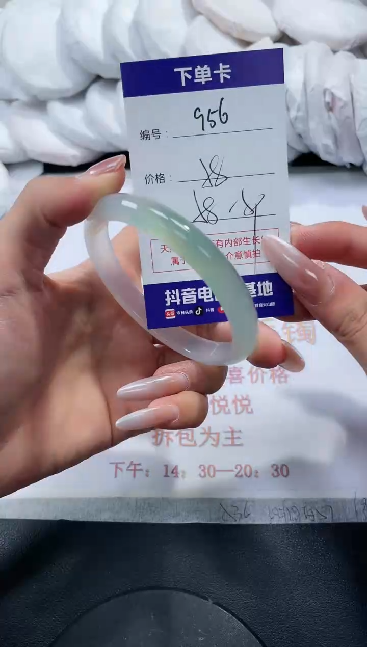 未镶嵌手镯玛瑙/玉髓956