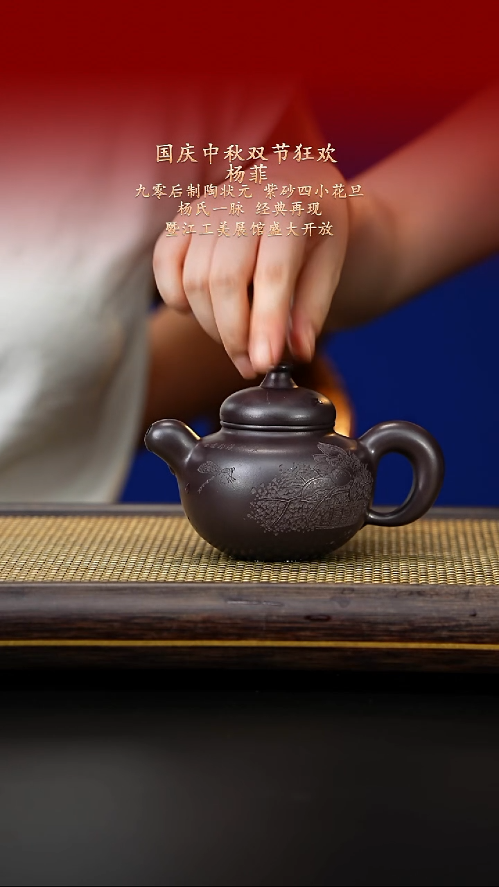 茶杯紫砂紫古斋紫砂85