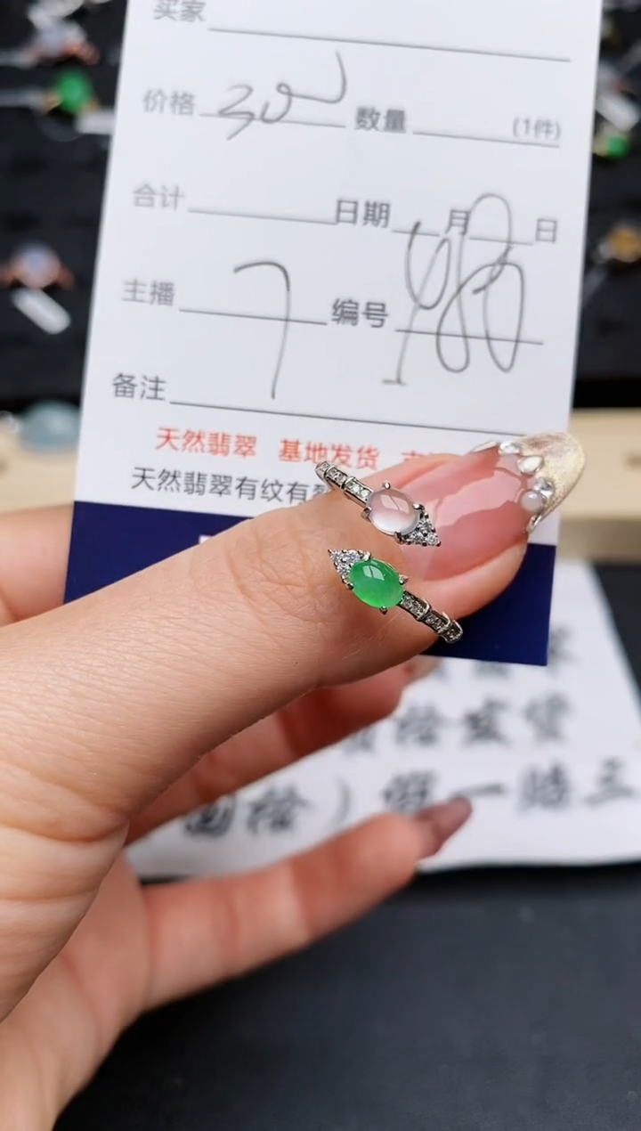 【闪购商品】翡翠戒指银S925镶嵌..........