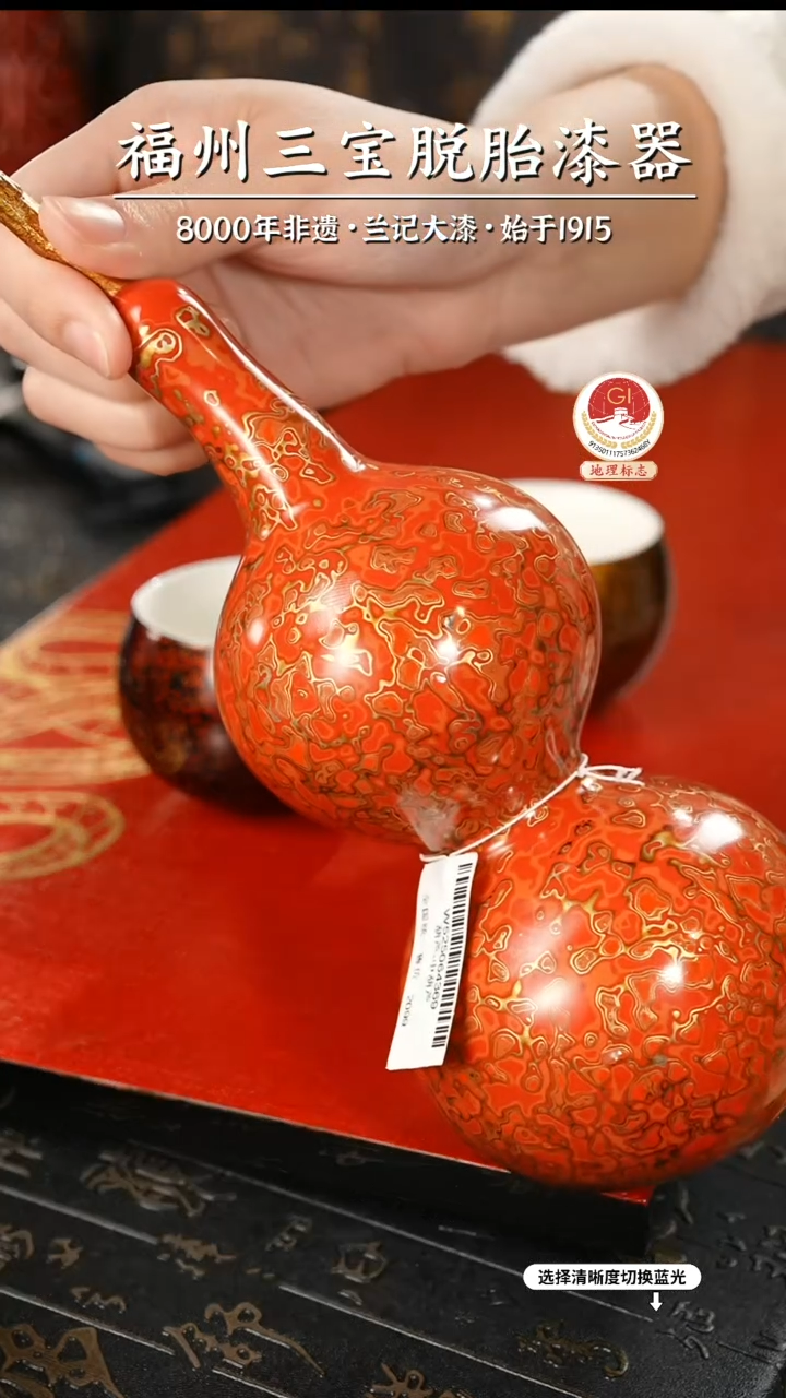 【闪购商品】大漆漆器 橘金中葫芦