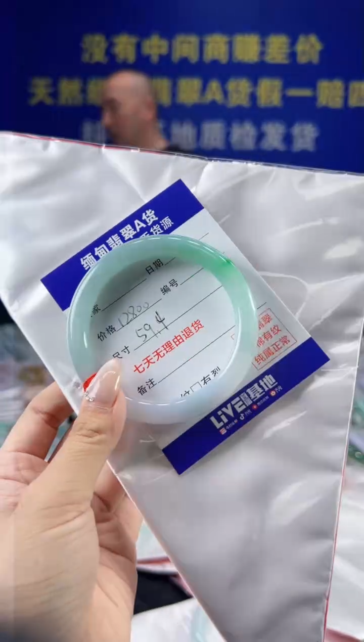 【闪购商品】翡翠手镯未镶嵌翡翠手镯单样发一
